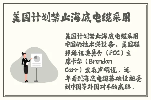 吃瓜黑料视频永久地址
